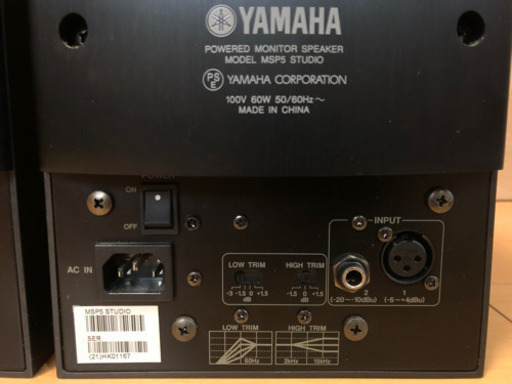 ヤマハ　YAMAHA msp5 studio パワーアンプ