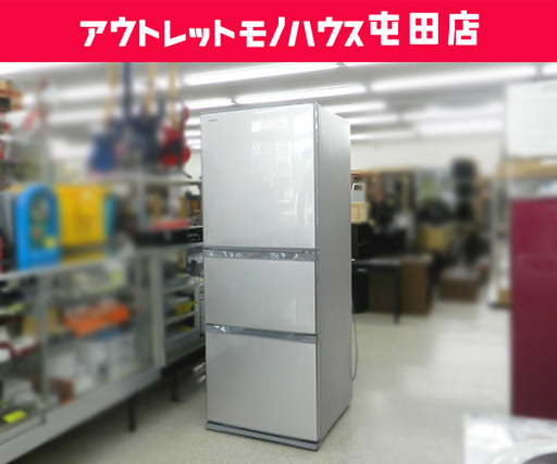 3ドア冷蔵庫 330L 2019年製 TOSHIBA/東芝 ベジータ 右開きタイプ 「うるおいラップ野菜室」 GR-R33S ノンフロン シルバー ☆ PayPay(ペイペイ)決済可能 ☆ 札幌市 北区 屯田