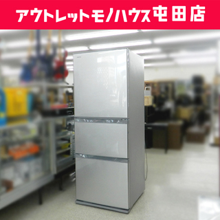 3ドア冷蔵庫 330L 2019年製 TOSHIBA/東芝 ベジータ 右開きタイプ 「うるおいラップ野菜室」 GR-R33S ノンフロン シルバー ☆ PayPay(ペイペイ)決済可能 ☆ 札幌市 北区 屯田