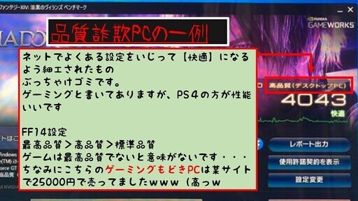 新品パーツ多【ゲーミングPC】