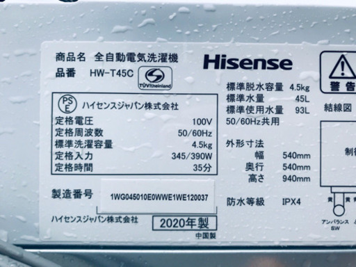 ★送料設置無料★高年式！！冷蔵庫/洗濯機！！限界価格挑戦★★