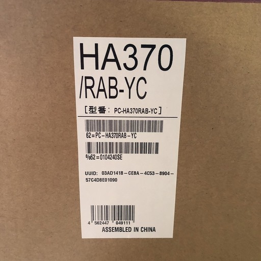 未使用品　パソコン　デスクトップ NEC PC-HA370RAB-YC [LAVIE 23.8型/Core i3-10110U/メモリ