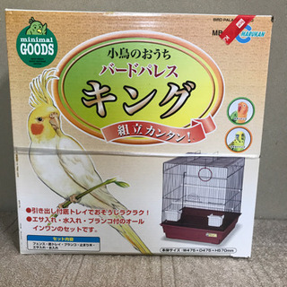 バードパレス 鳥かごの画像