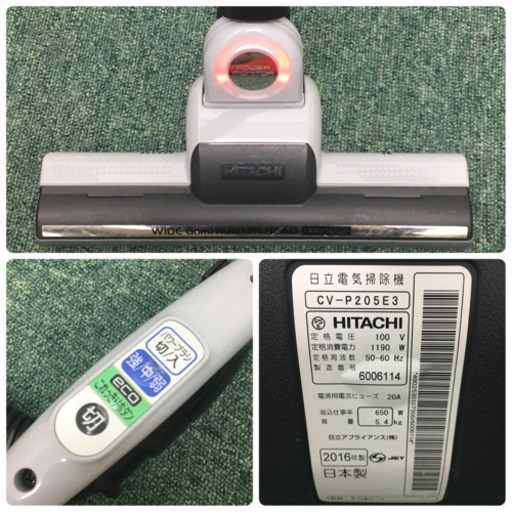 配達無料地域あり＊日立　紙パック式掃除機　かるパック　2016年製＊製造番号 6006114＊