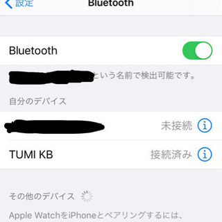 TUMI Bluetooth キーボードの画像