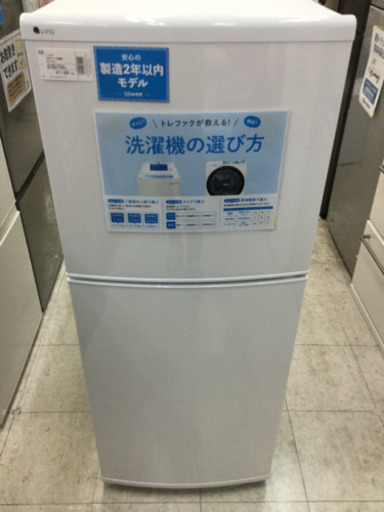 【1年間の保証付き】U-ING(ユーイング)　140L　2ドア冷蔵庫【トレファク越谷店】