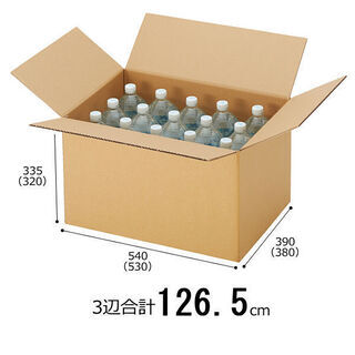 強化ダンボール B3×高さ335mm 1梱包（10枚入）【底面B...