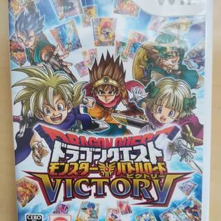 Wiiソフト ドラゴンクエスト モンスターバトルロード 動作確認済み
