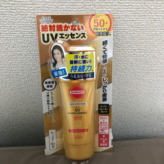 日焼け止めエッセンス、日焼け止めオイル×2