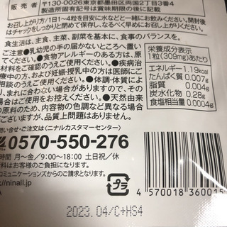 【貰ってください】今話題の品 スリビア ひと袋分ほぼタダの画像