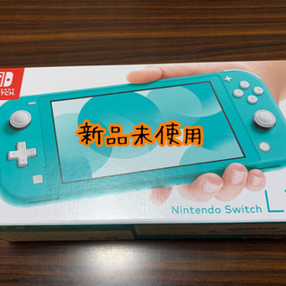 (新品未使用)　switch lite ターコイズ