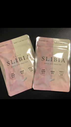 【貰ってください】今話題の品 スリビア ひと袋分ほぼタダ