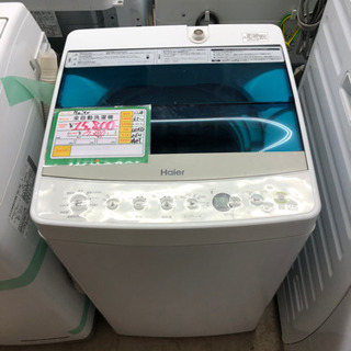 ★84　Haier　全自動洗濯機　2018年製　【リサイクルマート宇宿店】