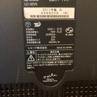 SHARP AQUOS   32型テレビ