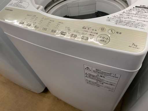 東芝 全自動洗濯機 7kg ステンレス槽　17年製　リサイクルショップ宮崎屋20.7.14