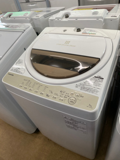 東芝 全自動洗濯機 7kg ステンレス槽　17年製　リサイクルショップ宮崎屋20.7.14
