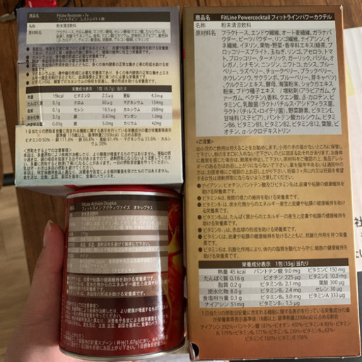 フィットライン　セット売り→受渡場所相談可