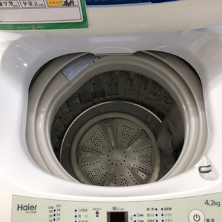☆85 Haier 全自動洗濯機 2018年製 【リサイクルマート宇宿店】