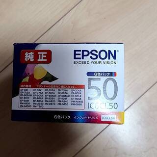 エプソンIC6CL50純正６色　新品