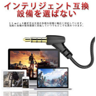 値下げしました【2020最新版】ゲーミングイヤホン ゲームイヤフォン カナル型 高音質 重低音 ステレオ 騒音隔離伸縮可能イヤホン マイク付き 有線 3.5mm イヤフォン スマホ 携帯 ゲーム PlayStation 4 PUBG 荒野行動 ps4 PC iPhone & Android対応（ブラック）の画像