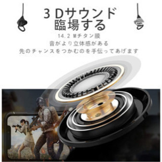 値下げしました【2020最新版】ゲーミングイヤホン ゲームイヤフォン カナル型 高音質 重低音 ステレオ 騒音隔離伸縮可能イヤホン マイク付き 有線 3.5mm イヤフォン スマホ 携帯 ゲーム PlayStation 4 PUBG 荒野行動 ps4 PC iPhone & Android対応（ブラック）の画像