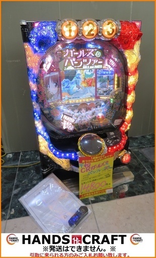 【引取限定】平和 CRガールズ&パンツァー319ver. 玉・リモコン付き パチンコ台 玉無しでも遊戯できます！ 【小倉南区葛原東】