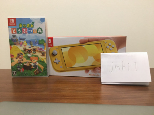 任天堂　switch lite イエロー　動物の森セット