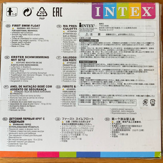 期間限定値下げします。1200→1000《未開封》INTEX マイファーストスイムフロート　浮き輪の画像