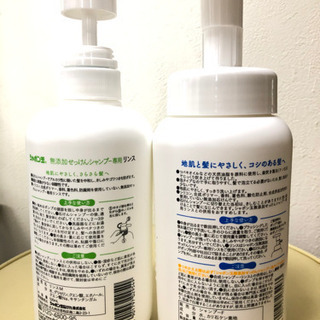 シャボン玉石けん　無添加シャンプー泡タイプと専用リンスのセット　の画像