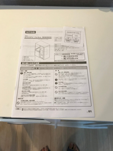 食器棚