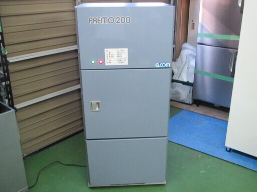 ◆㈱エルコム ゴミ圧縮機 PREMO 200◆