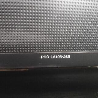 PRODIA 液晶テレビ26インチ 2010年製の画像