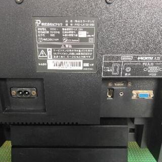 PRODIA 液晶テレビ26インチ 2010年製の画像