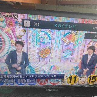 PRODIA 液晶テレビ26インチ 2010年製の画像