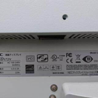 17インチ ディスプレイの画像
