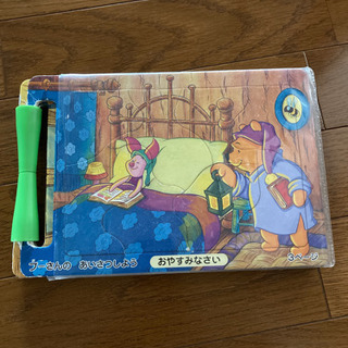 プーさんの絵本パズル🧩