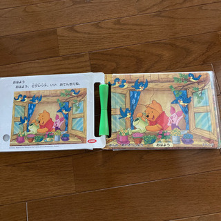 プーさんの絵本パズル🧩の画像