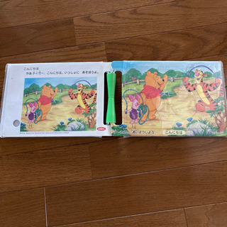 プーさんの絵本パズル🧩の画像