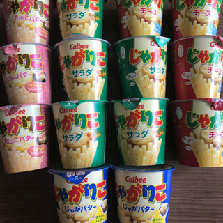 【大特価】じゃがりこ　4種　14個セット