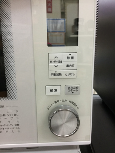 【6ヶ月間の保証付き】SHARP(シャープ)　1000W　ヘルシオ　ウォーターオーブン【トレファク越谷店】