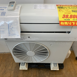 コロナ製☆2019年製冷暖房兼用エアコン☆3カ月間保証付き☆