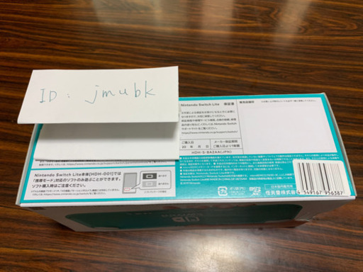 (新品未使用)　switch lite ターコイズ