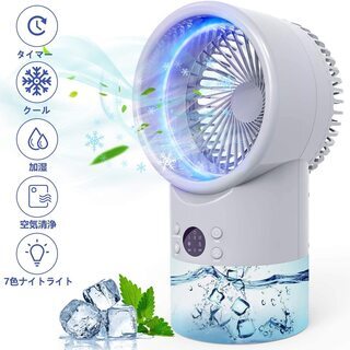 冷風扇 冷風機 扇風機 卓上冷風機 小型クーラー 卓上クーラー ...