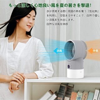冷風扇 冷風機 扇風機 卓上冷風機 小型クーラー 卓上クーラー ミニエアコンファの画像