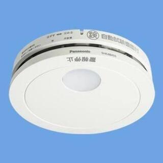 【価格約4分の1 新品です】高感度型 配線不要で広いお部屋対応&天井につけなくてもOK 農業施設やビニールハウスにも 防災に 火災報知器 Panasonicけむり当番 2種 スリム型・10年寿命 バッテリー式 新品①の画像