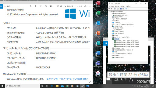 ?15.6型高解像度液晶パネル1920x1080/高性能?Core i5/大容量！HDD320GB/快適♬メモリ4GB/Microso