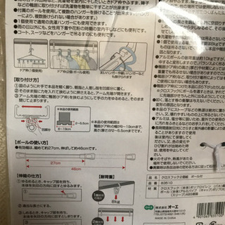 干せるんです  未使用の画像