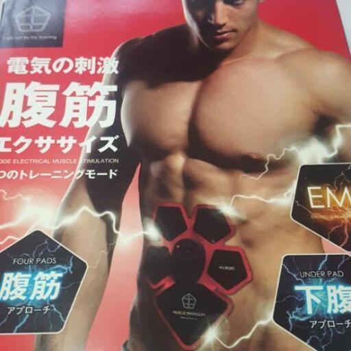 【新品 半額】広範囲出力\u0026腹筋全てをカバーできるビッグサイズパッケージ EMSエクササイズマシン 腹筋全体 脇腹に ダイエットギアとしても③