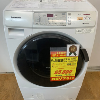 2017年式 7kg/3kg パナソニック 全自動式ドラム式洗濯乾燥機 ⭐️Cuble⭐️2017年製 Panasonic 7kg/3kg ドラム式洗濯乾燥機 NA