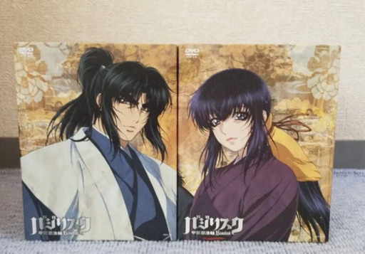 バジリスク DVD 初回限定盤 全巻セット